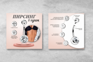 Карточки товара