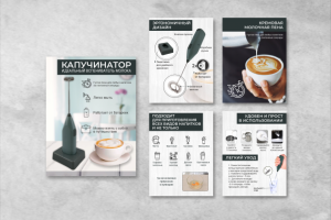 Карточки товара