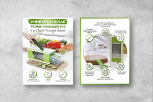 Карточки товара