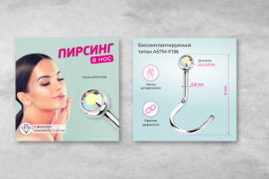 Карточки товара