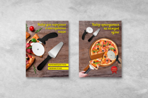 Карточки товара