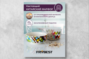 Карточки товара