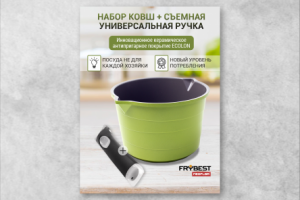 Карточки товара