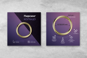 Карточки товара