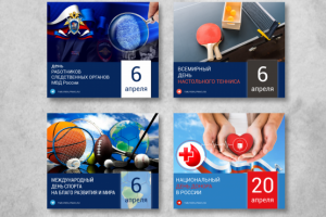 Оформление телеграмм канала