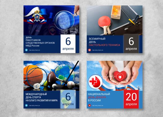 img4270434.png