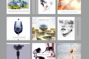 Оформление инстаграма