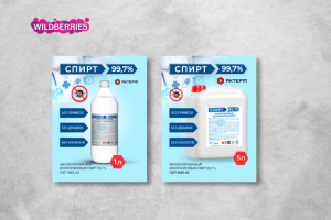 Карточки для WB