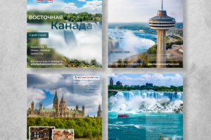 Оформление  для турфирмы