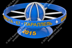 Статуэтка символа города для 3D печати