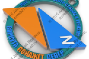 Брелок для 3D печати.