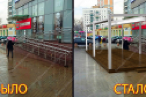 Пергола у ТЦ.