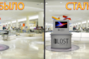 Визуализация развлекательного островка