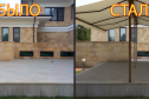 Двухсторонняя маркиза.