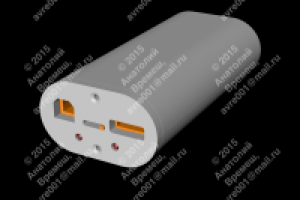 Разработка корпуса