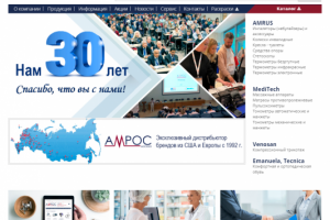 Работа с компанией АМРОС поставщиком медицинского оборудования