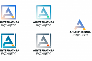 Логотип "Альтернатива Будущему"