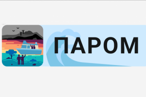 Благотворительная организация "Паром"