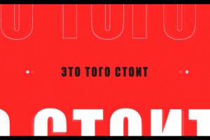 Очередной релиз, нового мероприятия Connect