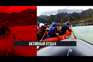 Проморолик "Бизнес-трипа"