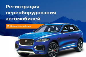 Инфографика для авито автомобильная тематика