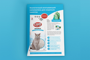 Листовка для кошачьих наполнителей Enjoy