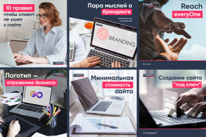 Оформление инстаграм-аккаунта