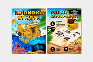 Инфографика для маркетплейсов