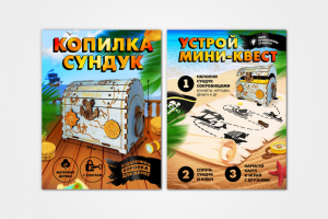 Инфографика для маркетплейсов