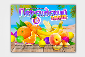 Листовка для продажи Жевательной Резинки "Персидский залив" в ТА