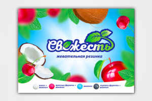 Листовка для продажи ЖР "Свежесть" в ТА