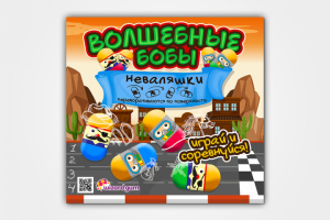 Листовка для продажи игрушек перевертышей в ТА