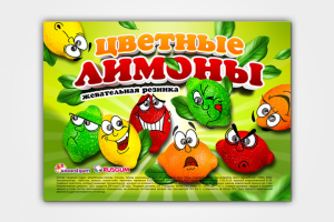 Листовка для продажи ЖР "Цветные лимоны" в колбу ТА