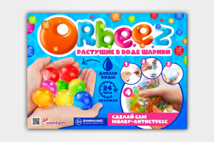 Листовка для продажи растишек в воде шарики "Orbeez" в ТА