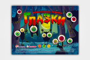 Листовка для продажи ЖР "Глазки" в колбу ТА