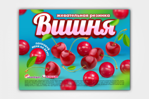 Листовка для продажи ЖР "Вишня" в колбу ТА