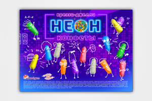 Листовка для продажи ЖР "Неон" в колбу ТА