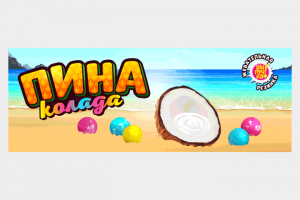 Gif баннер + mp4