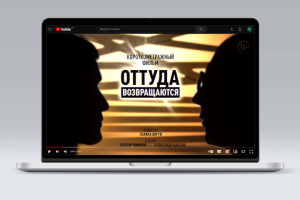 Обложка для видео YouTube + Афиша