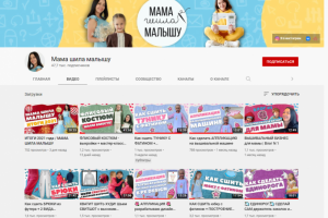 Оформление YT-канала