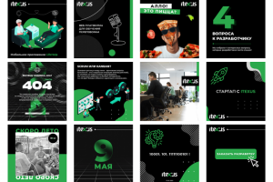 IT-агентство