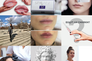 Косметолог Москва