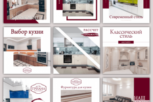Дизайн постов для аккаунта мебельной фабрики