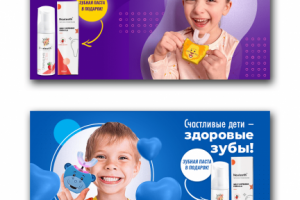 Детские зубные щетки