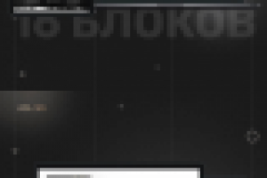 Онлайн марафон