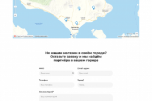 Магазин НОТА