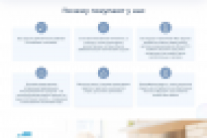 Бытовая химия Arctic-A