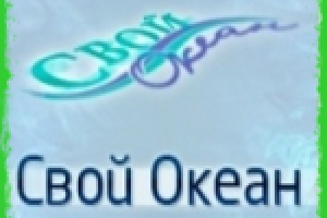 Продвижение "Свой океан"