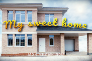 Ролик для кинотеатров