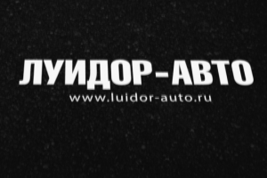 Фильм о сети автосалонов